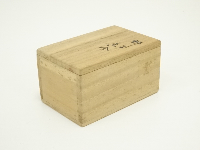  三階千嶺造　木彫獅子香合（共箱）